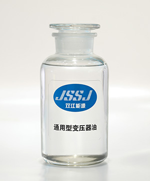  通用型變壓器油